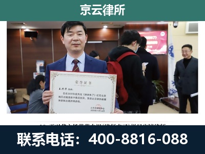 沧州-企业厂房拆迁律师