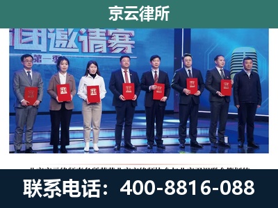 沧州-专业拆迁律师