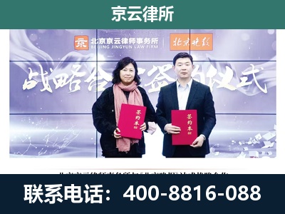 沧州-专业拆迁律所
