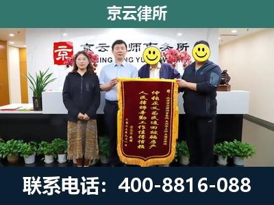 沧州-企业拆迁律师