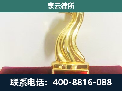 沧州-企业拆迁补偿律师