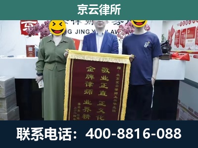 沧州-企业拆迁纠纷律师