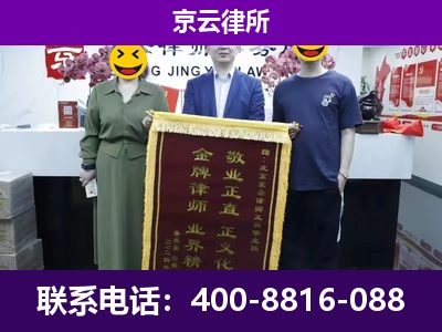 沧州-养殖场拆迁律师