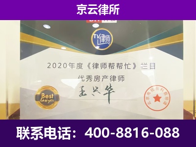 沧州-养殖企业拆迁律师