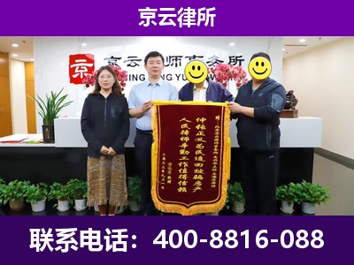 沧州-企业征收律师
