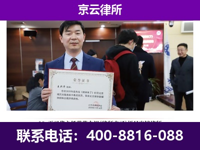 沧州-养殖场征地补偿律师