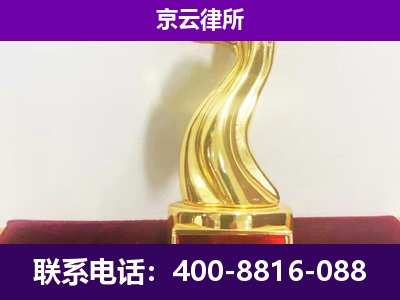 沧州-企业拆迁律师