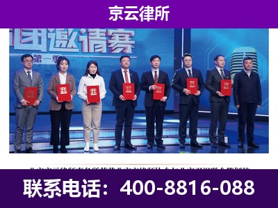 沧州-企业厂房拆迁律师