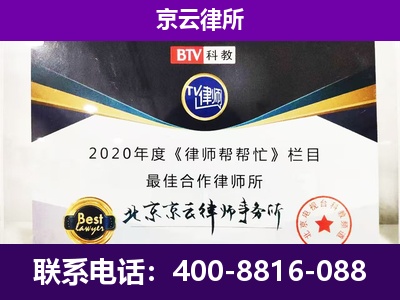 沧州-养殖场征收律师